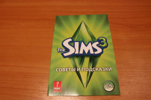 Sims 3, The - Обзор коллекционного издания Sims 3 + немного о премьере