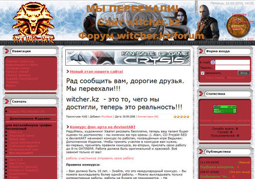GAMER.ru - Создание фан-сайта от Ю до Zю