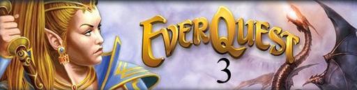 EverQuest II - Ever Quest III - первые игровые арты