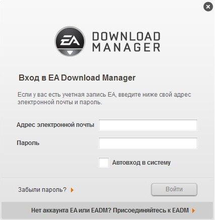 EA Download Manager 7