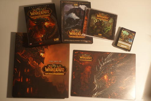 World of Warcraft - Cataclysm: Коллекционное издание - что внутри? (анбоксинг)