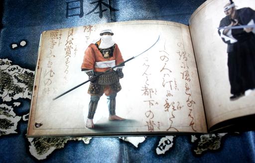 Total War: Shogun 2 - Фотообзор коллекционного издания Total War: SHOGUN 2