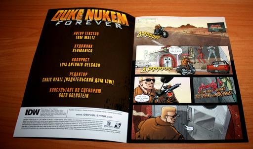 Duke Nukem Forever - Для того, кто умел верить. Расширенное издание Duke Nukem Forever