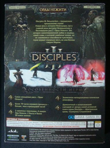 Disciples 3: Орды Нежити  - Disciples III: Орды Нежити. Обзор Коллекционного Издания.