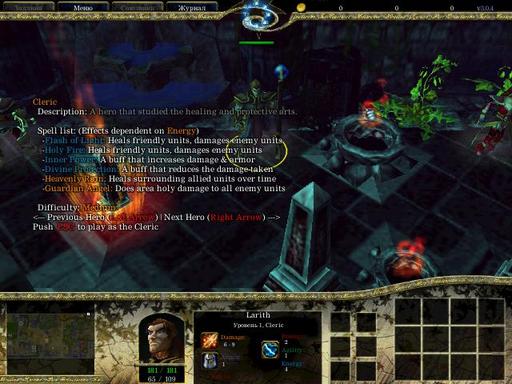 Warcraft III: The Frozen Throne - Лучше печеньки! Пост №2.