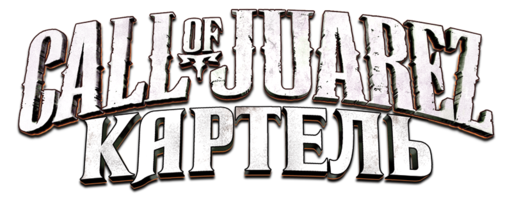 Call of Juarez: The Cartel - FREE DLC HERE!