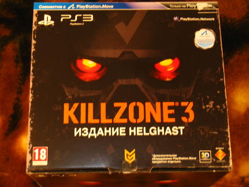 Killzone 3 - Запоздалый пост распаковки Killzone 3 Helghast Edition