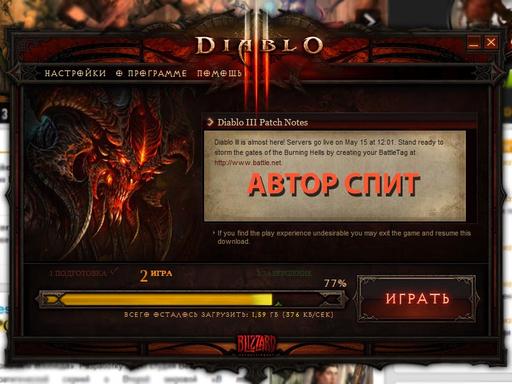 Sergey Serkin - Впечатления от Diablo 3