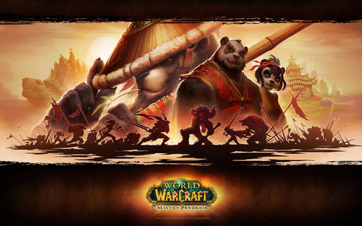 World of Warcraft - Never say "No" to Panda! Часть I, интервью с разработчиками