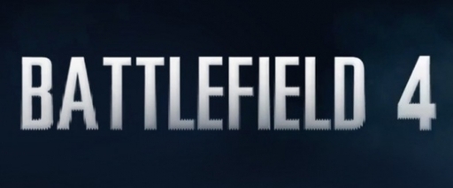 Слух: Бокс-арт и тизер-трейлер Battlefield 4 покажут сегодня