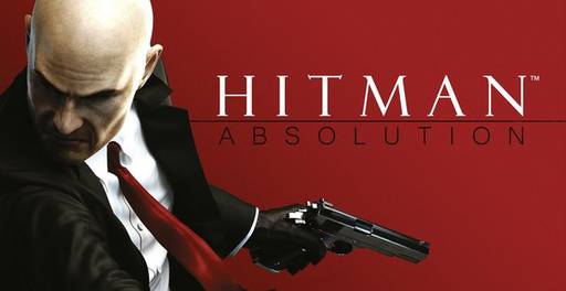 Любители халявы - Бесплатный Hitman: Absolution для Xbox 360.