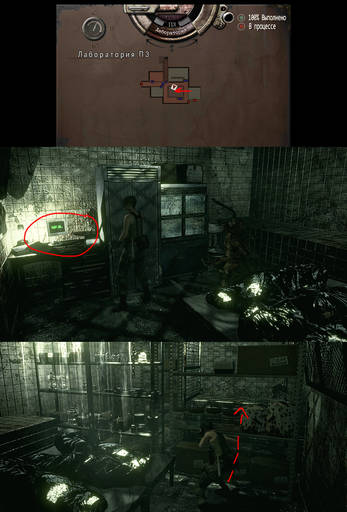 Resident Evil - Прохождение игры Resident Evil Remake (HD-Remastered). Джилл: часть 4/4