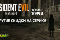 Неделя Resident Evil!, RESIDENT EVIL 7 biohazard за 1099 рублей